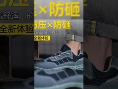 Calzature di sicurezza industriale