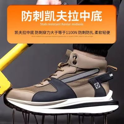 comprare Scarpe di sicurezza di tessitura di mosca in khaki con protezione anti-coltello Kevlar e punta d'acciaio per il lavoro di sicurezza online manufacture