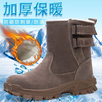 comprare Scarpe da lavoro unisex di sicurezza di ferro a punta di piede Scarpe da saldatore con suola di tendine di manzo online manufacture