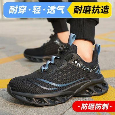 comprare Scarpe antinfortunistiche BOA con rotazione, resistenti alle perforazioni, in materiale a maglia volante e puntale in acciaio per il lavoro online manufacture