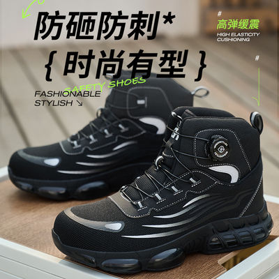 comprare Stivali di sicurezza in tessuto di mosca nero / grigio con suola intermedia in kevlar e suola a cuscino d'aria per un lavoro confortevole online manufacture