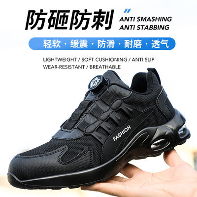 comprare OEM Black Kevlar Safety Shoes BOA Rotating Button Work Shoes Steel Toe Anti Smashing Air Cushion Sole Safety Shoes online manufacture
