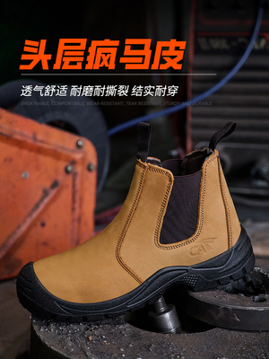 comprare Wheat Crazy Horse Leather Safety Boots with Steel Toe and Kevlar Chelsea Safety Shoes for High-Performance Protection online manufacture