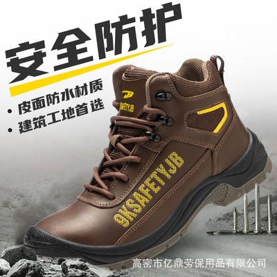 comprare Microfiber Industrial Safety Shoes With PU Sole Steel Plate Midsole Work Boots Steel Toe Safety Boots Work Shoes For Men online manufacture