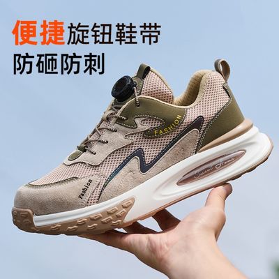 Calzature da sicurezza unisex con suola a cuscino d'aria e suola intermedia in kevlar