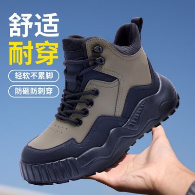 Scarpe di sicurezza in sole Kevlar EVA per la massima protezione nel lavoro di sicurezza