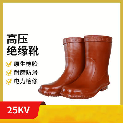 Stivali da lavoro rossi unisex con suola di gomma naturale e isolamento elettrico 25KV