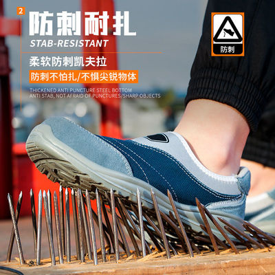 Calzature da lavoro in Kevlar a suola media antiproof Unisex PU Suede Calzature da lavoro di sicurezza industriale