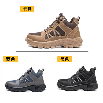 Microfibra+Flying Knit Stivali di sicurezza comodi da uomo