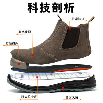 Scarpe da lavoro unisex suede di acciaio anti-sfaccettatura
