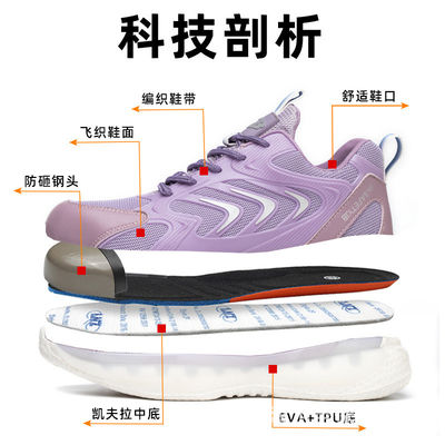 Unisex Flying Knit Scarpe da lavoro traspiranti Calzature di sicurezza confortevoli Stivali da costruzione Prevenire il frantumamento Calzature da lavoro