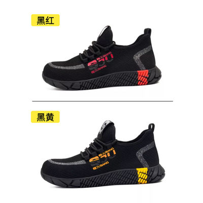 Colorate Scarpe da lavoro a maglia volante Calzature di sicurezza confortevoli estive Calzature da lavoro in acciaio Calzature da lavoro a punta di piedi Calzature traspiranti