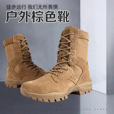 OEM Scarpe tattiche da combattimento con sabbia stivali da combattimento con taglio elevato stivali da lavoro stivali di sicurezza in gomma