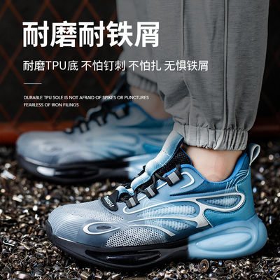 Scarpe da lavoro estive TPU Flying Knit, scarpe antinfortunistiche comode, soletta in kevlar, puntale in acciaio, suola in TPU