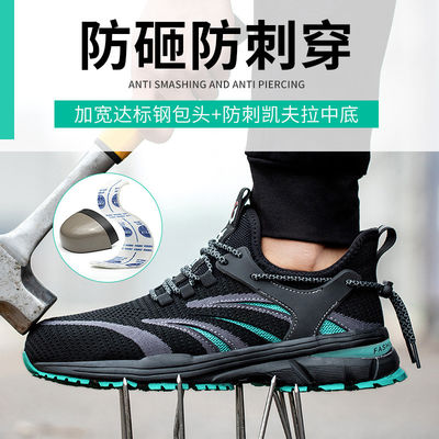 Scarpe da lavoro estive in maglia volante, comode scarpe antinfortunistiche, soletta in kevlar, puntale in acciaio anti-perforazione, anti-schiacciamento, suola in MD