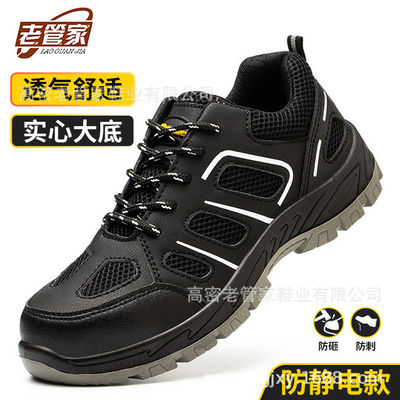 Scarpe da lavoro antistatiche Microfibra + Flyknit Scarpe da lavoro Suola in PU Scarpe di sicurezza industriali Soletta in Kevlar anti-perforazione Puntale in acciaio anti-schiacciamento