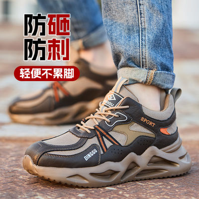 Scarpe da lavoro in pelle microfibra OEM con puntale in acciaio e protezione anti-perforazione e schiacciamento