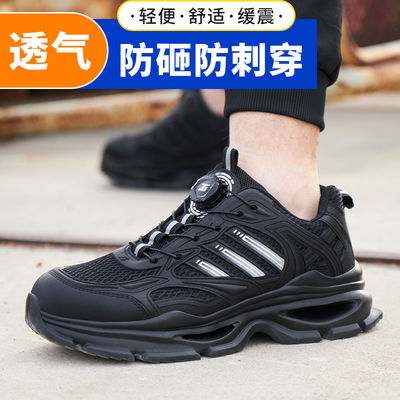 Kevlar Mid Sole Anti-colpito Acciaio Toe Anti-smash BOA Rotating Button KPU Flying Knit Scarpe da lavoro in nero
