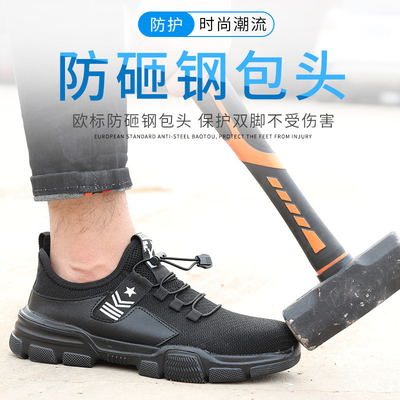 Scarpe da lavoro nere Flyknit con puntale in acciaio europeo, scarpe di sicurezza industriali con suola intermedia in Kevlar e suola in EVA anti-schiacciamento