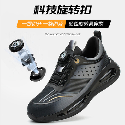 Calzature di sicurezza industriali Calzature da lavoro Flyknit Calzature da lavoro Kevlar Anti-proof Mid-sole Buttoni rotanti Calzature di sicurezza Anti-smash Steel Toe TPU Sole Calzature da lavoro